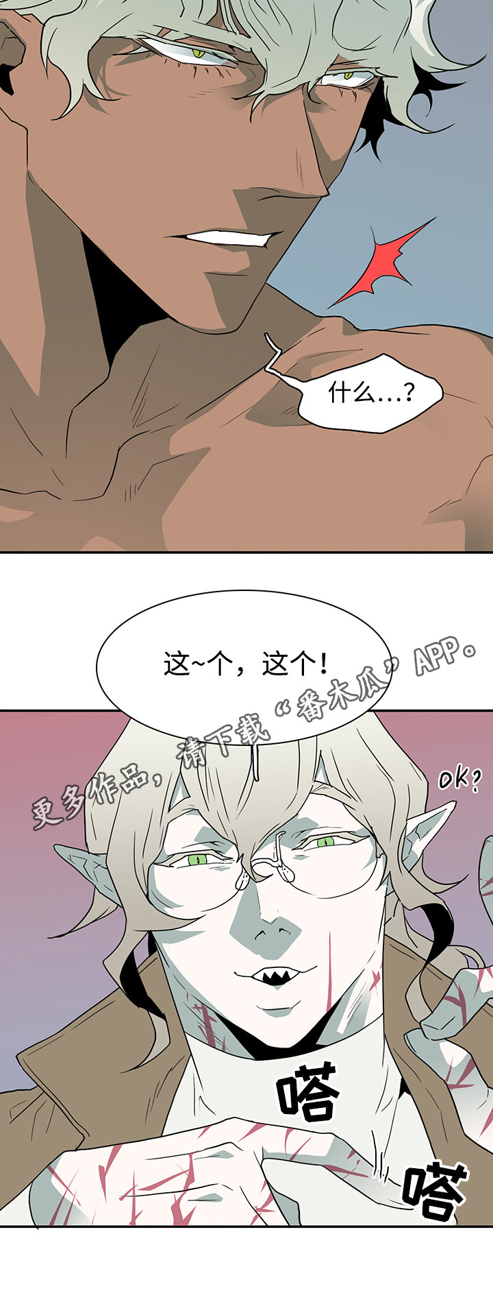 第65话10