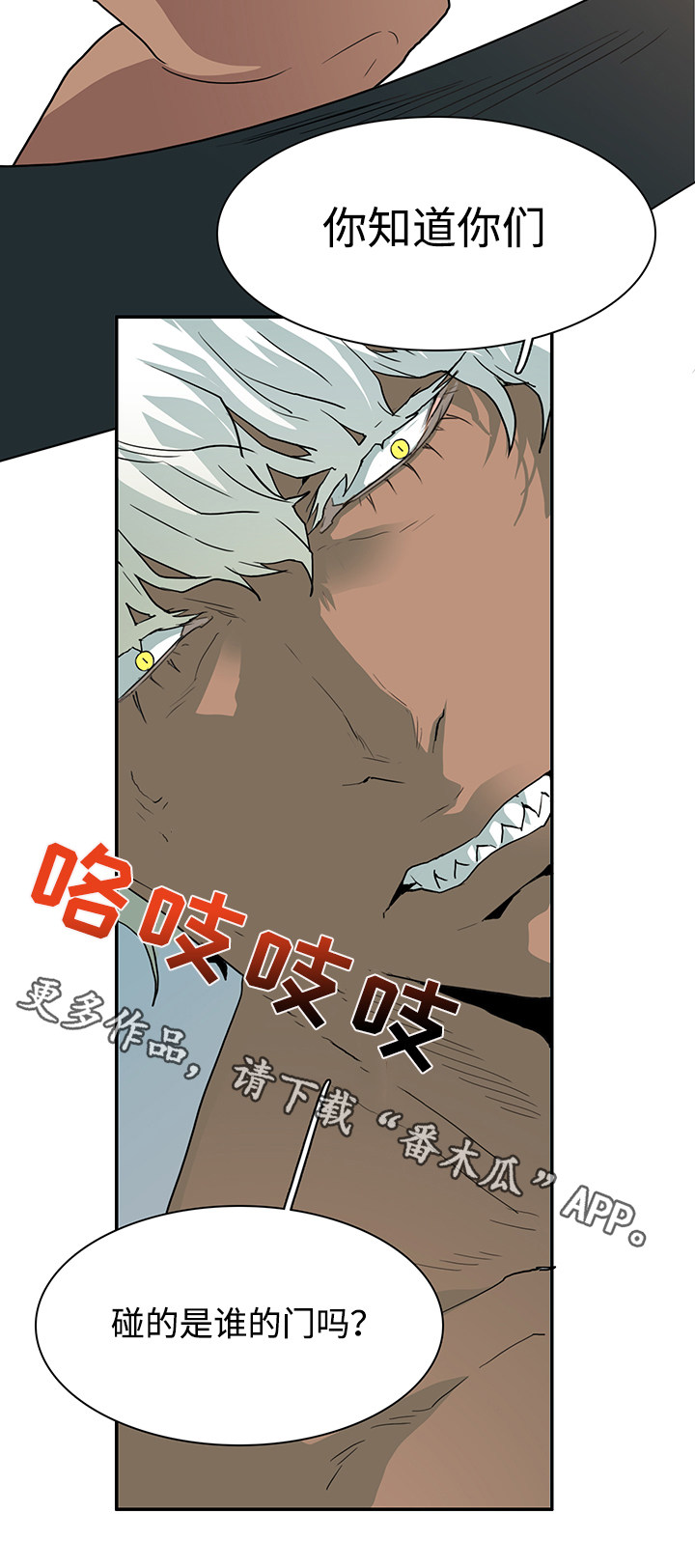 第65话4