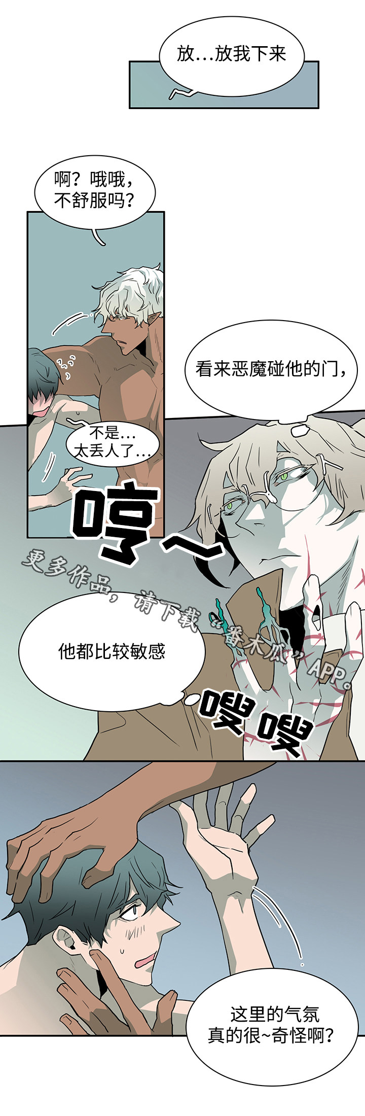 第65话5