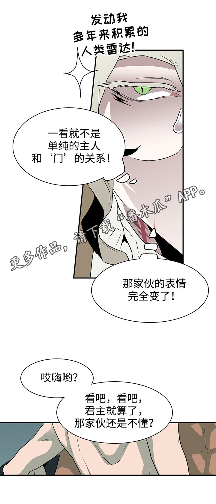 第65话6