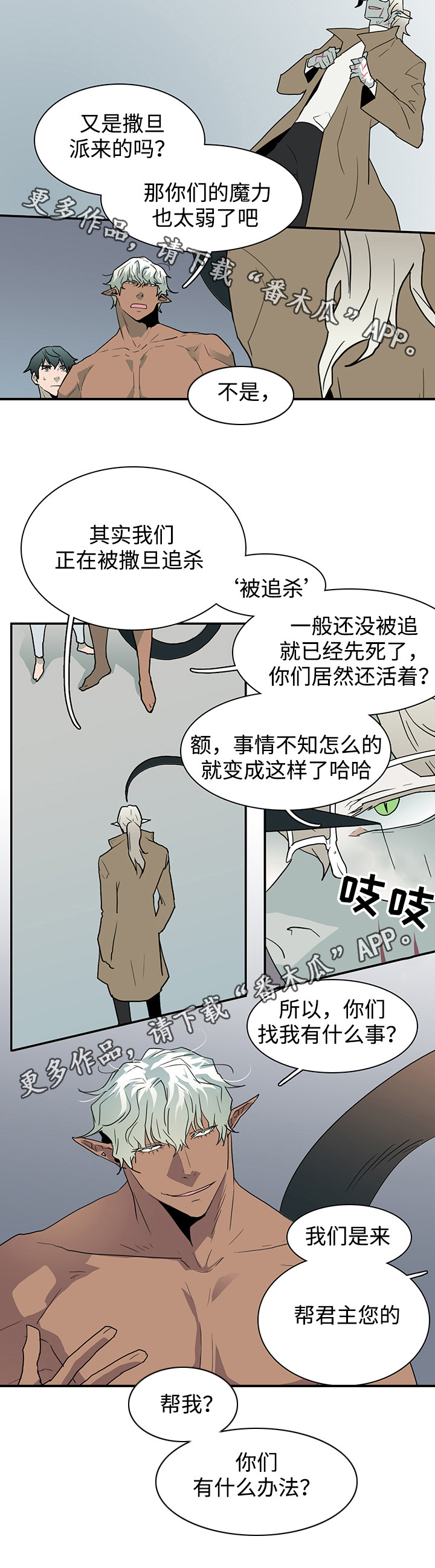 第65话8