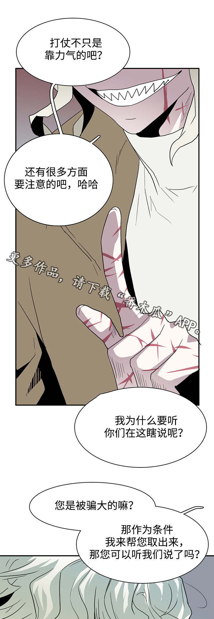 第65话9