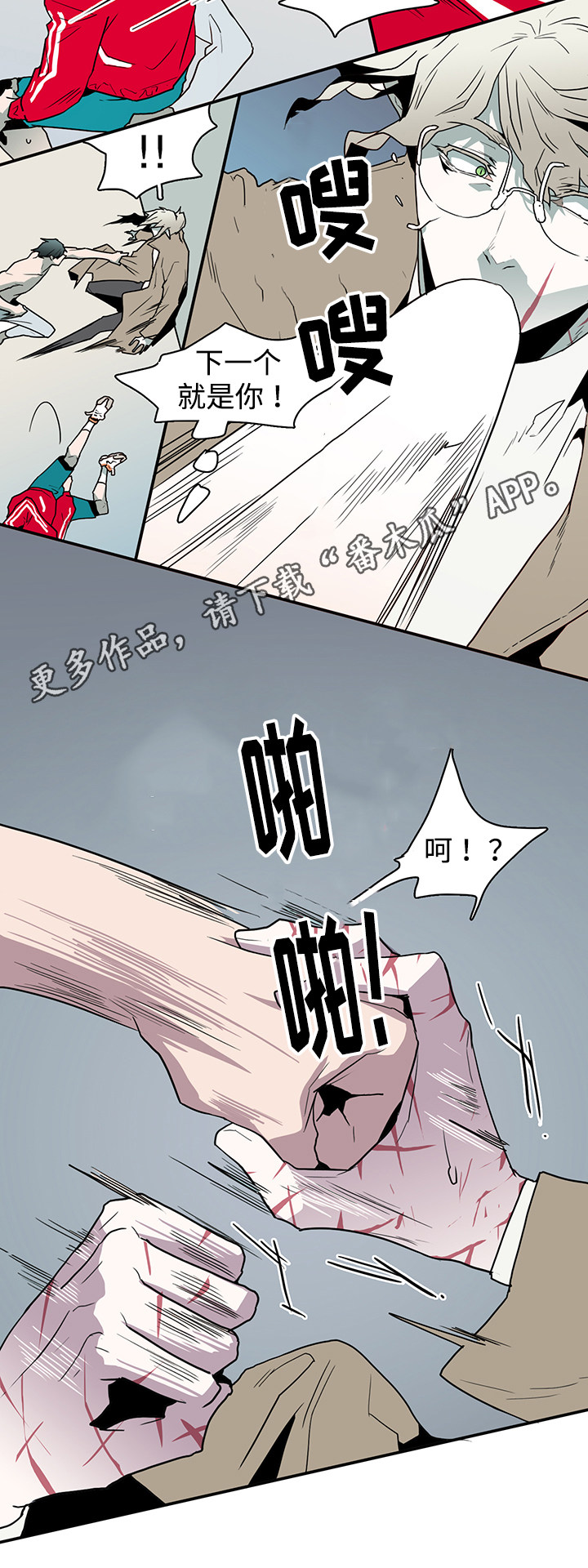 第64话10