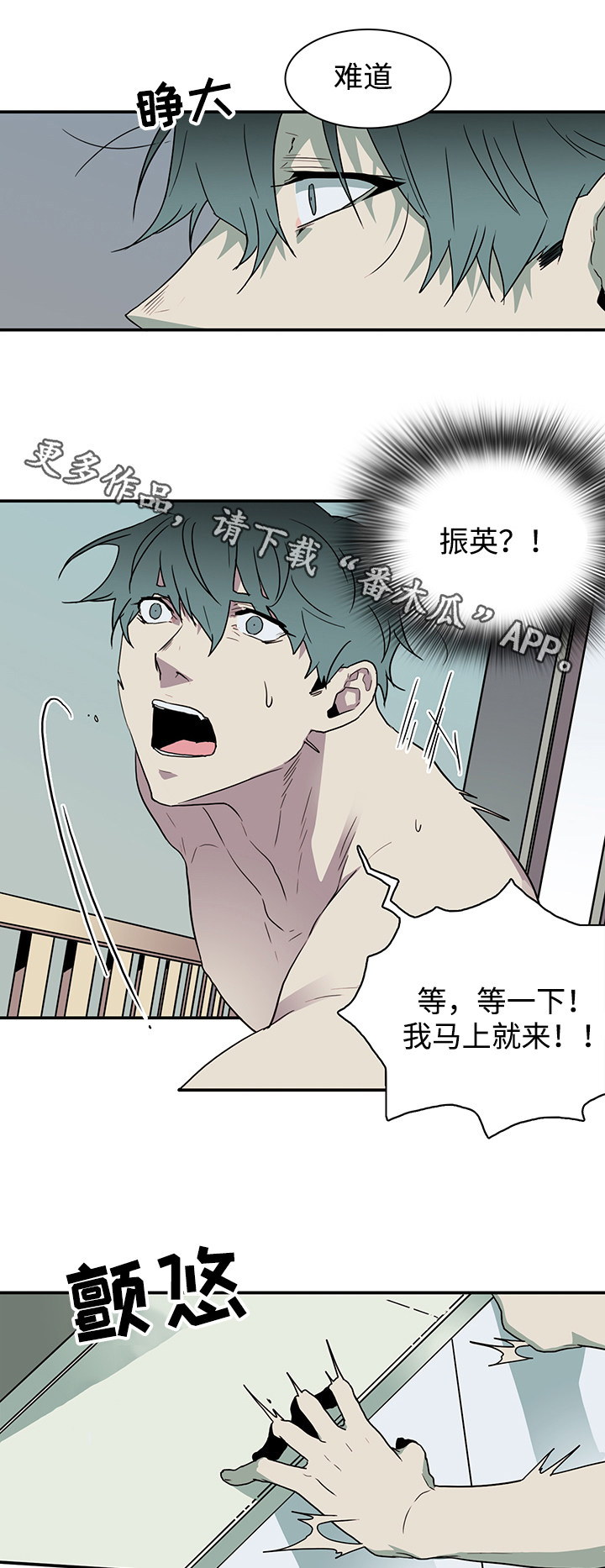 第63话11