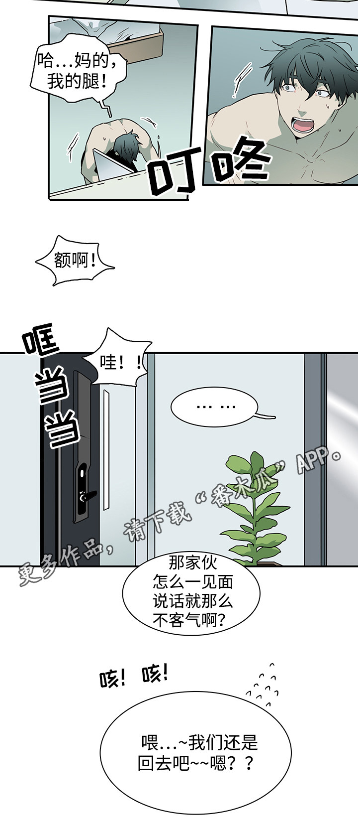 第63话12