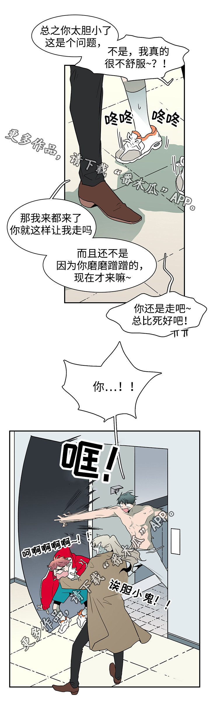 第63话13