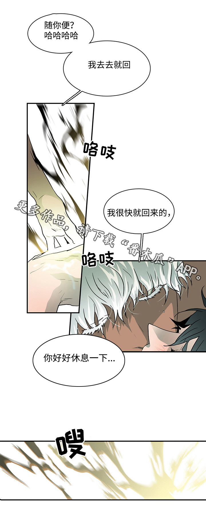 第63话8