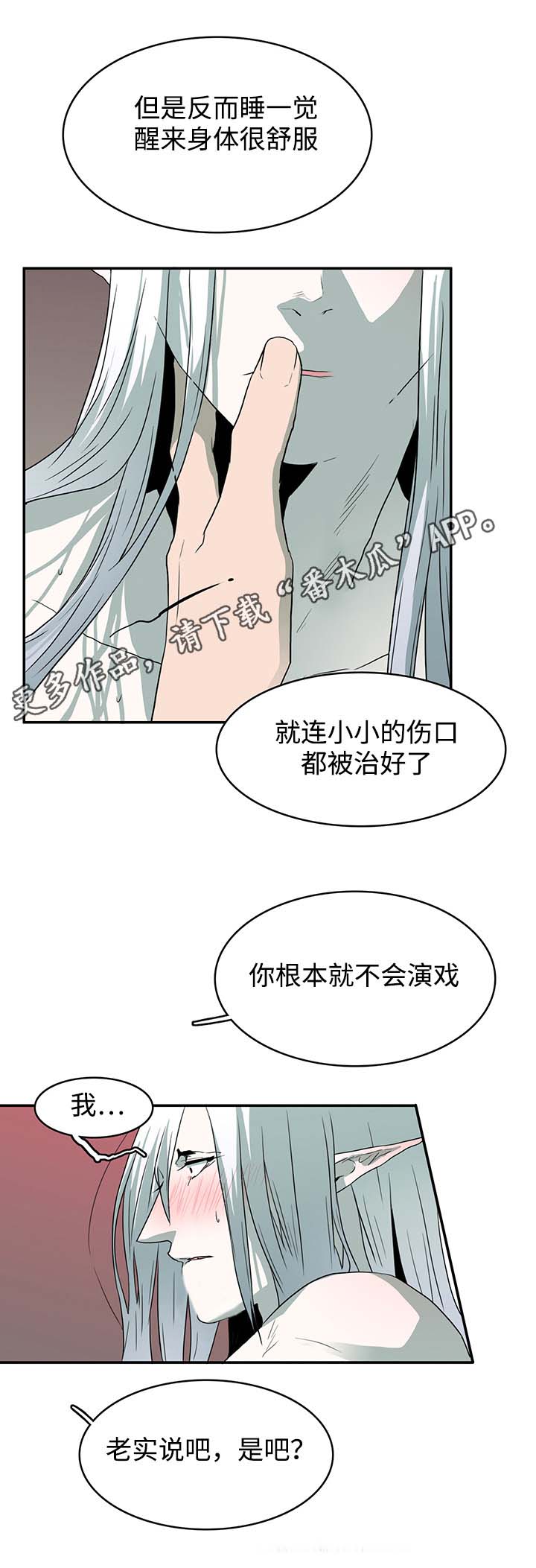 第62话10