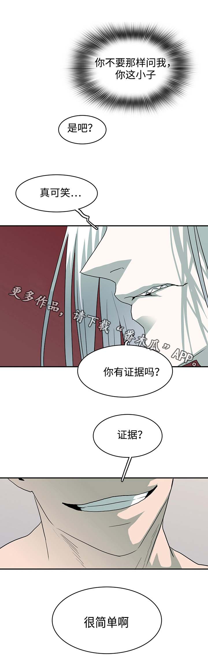 第62话11