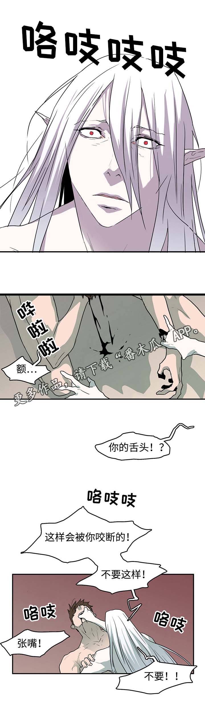 第62话12