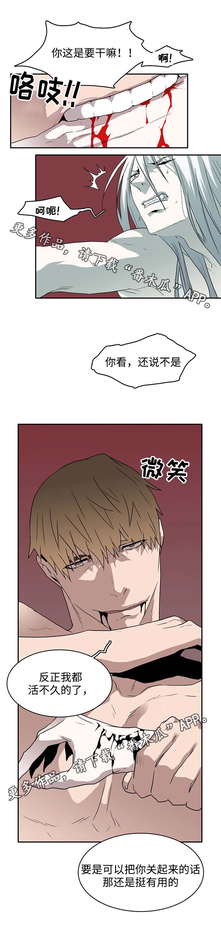 第62话13