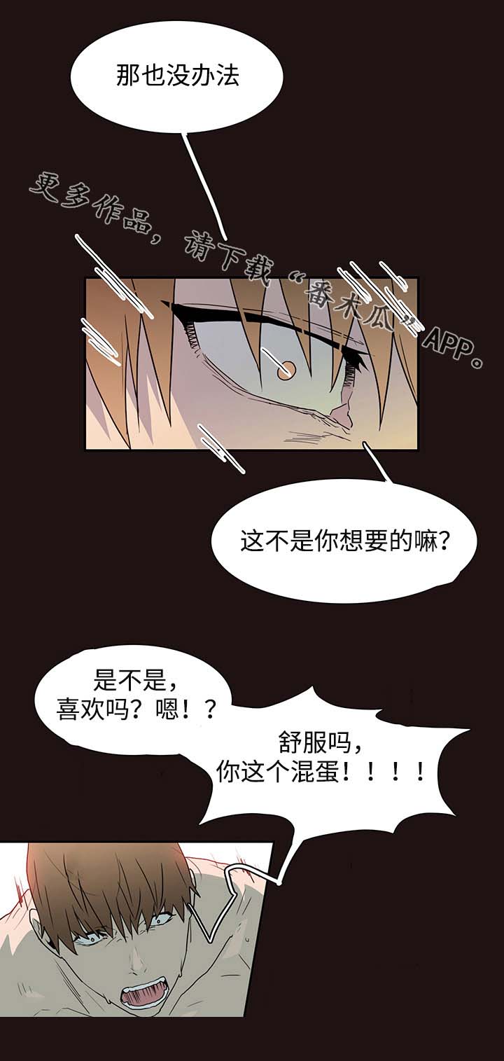 第62话2