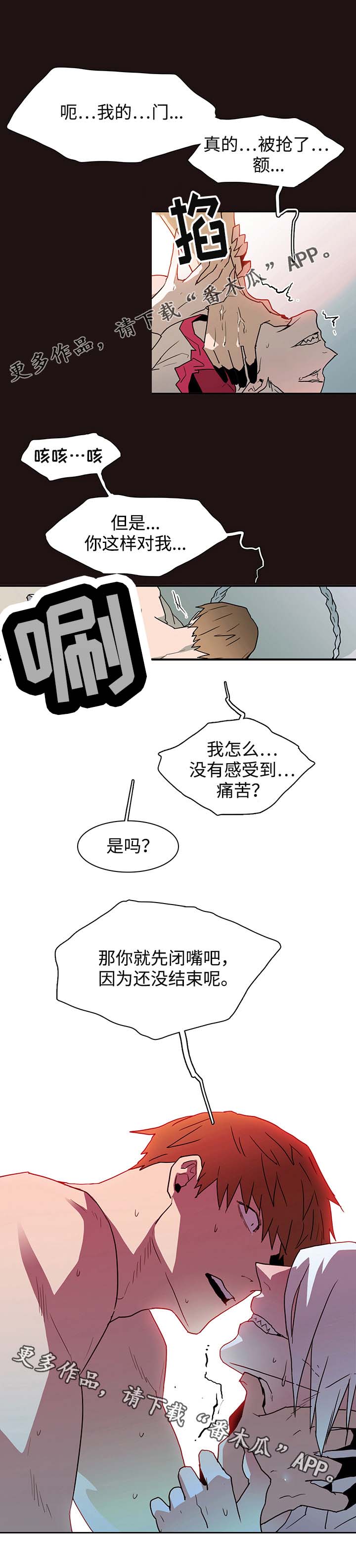 第62话3