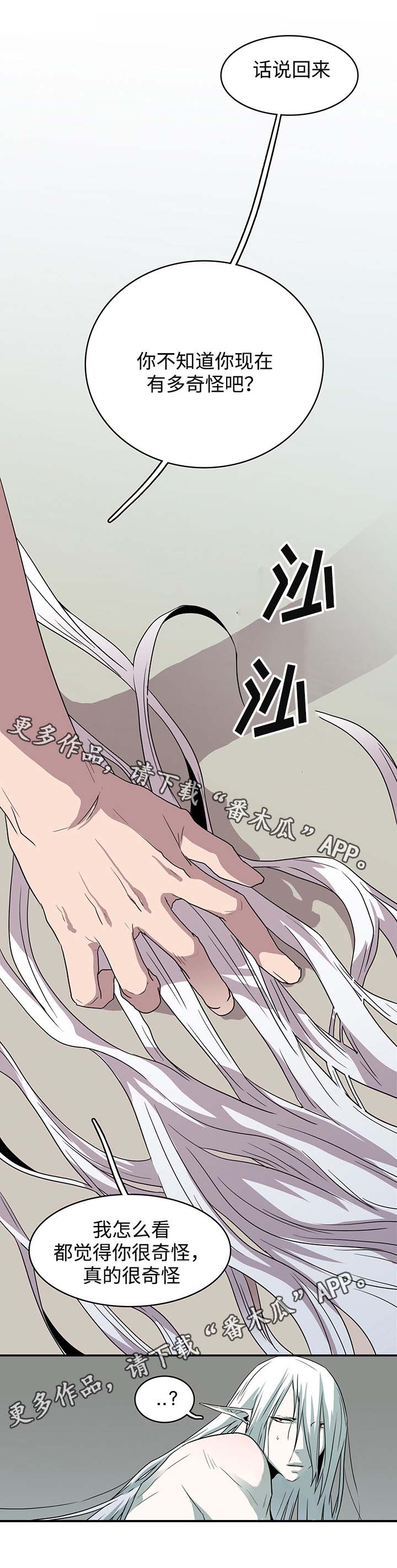 第62话5