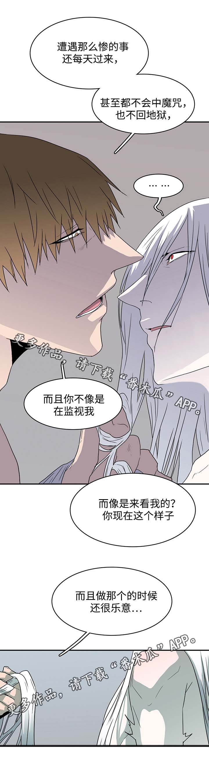 第62话6