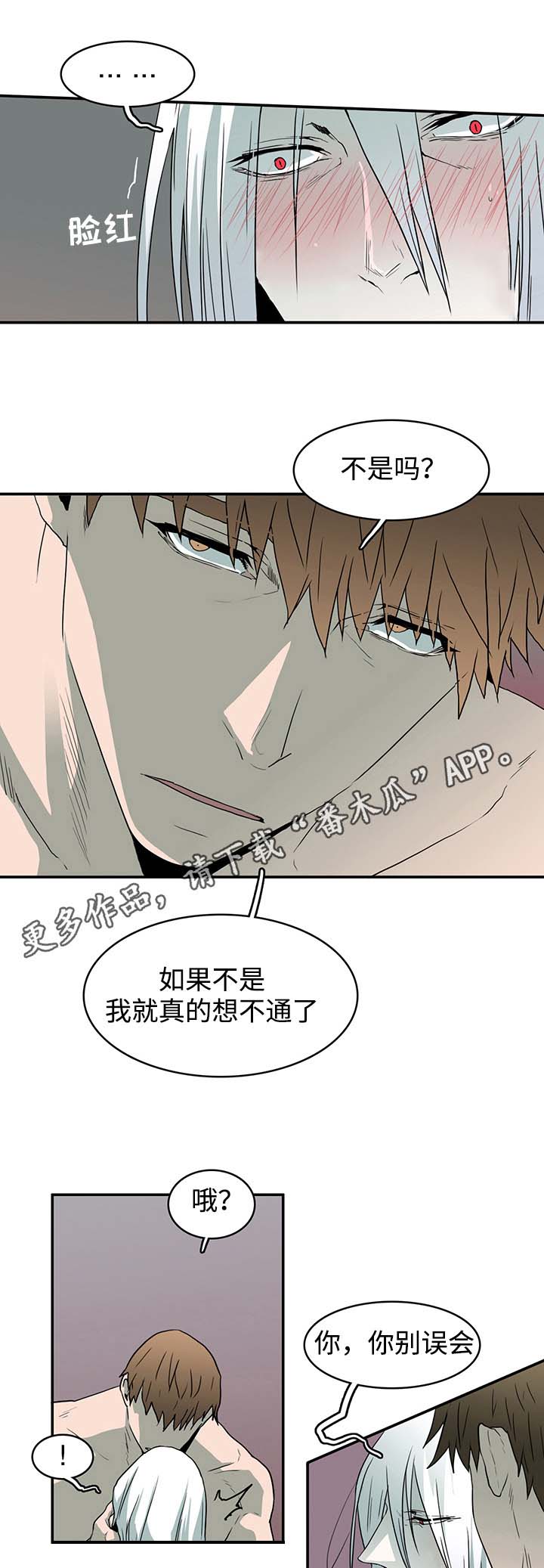 第62话8