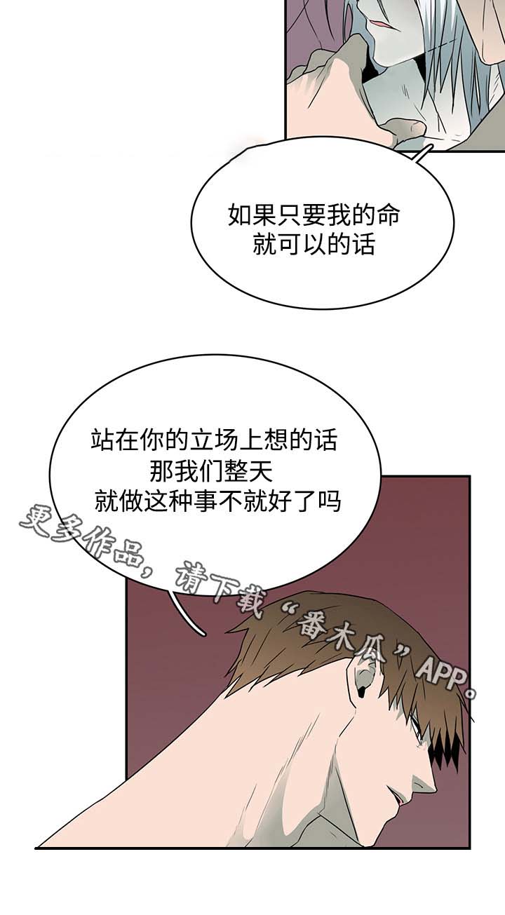 第62话9