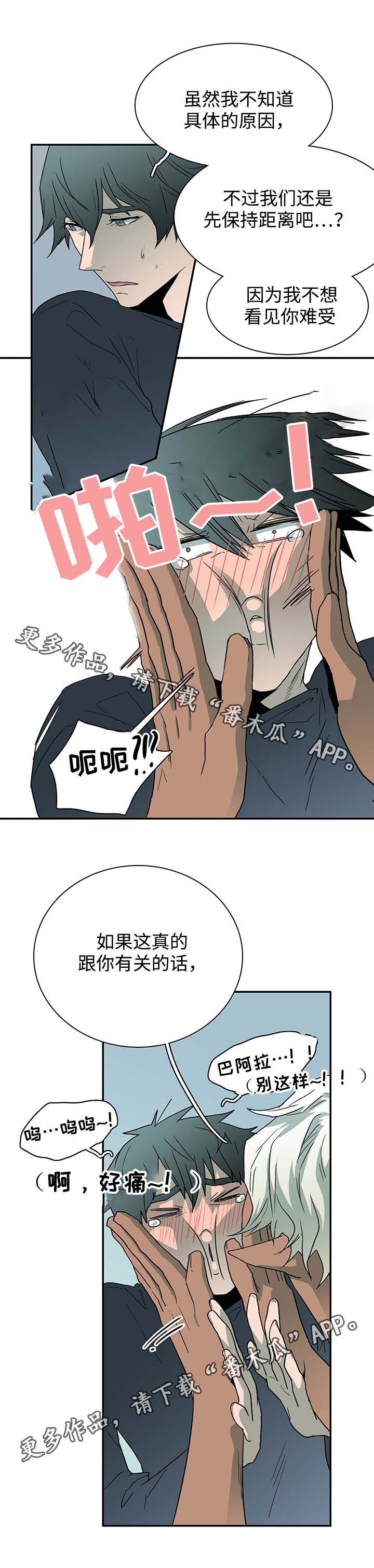 第61话1