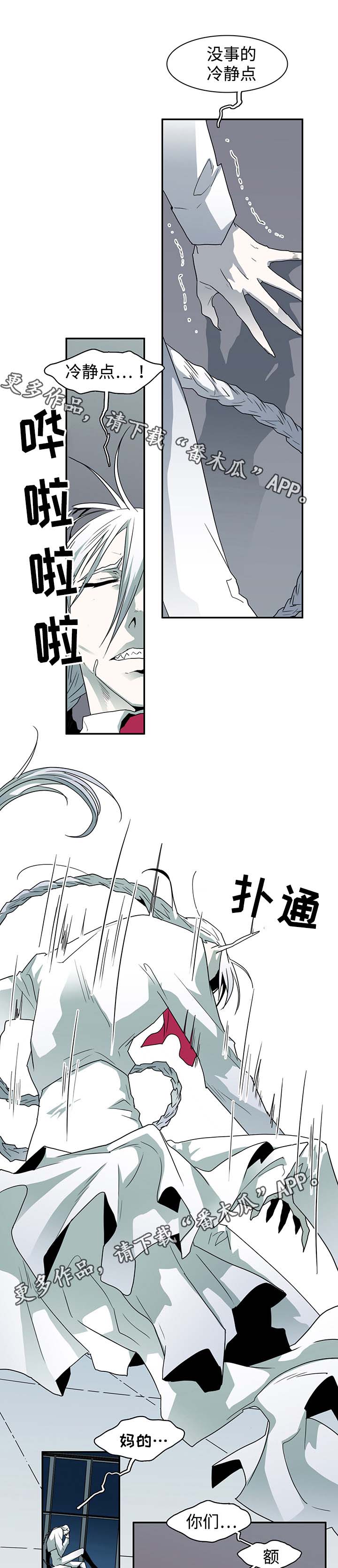 第61话10