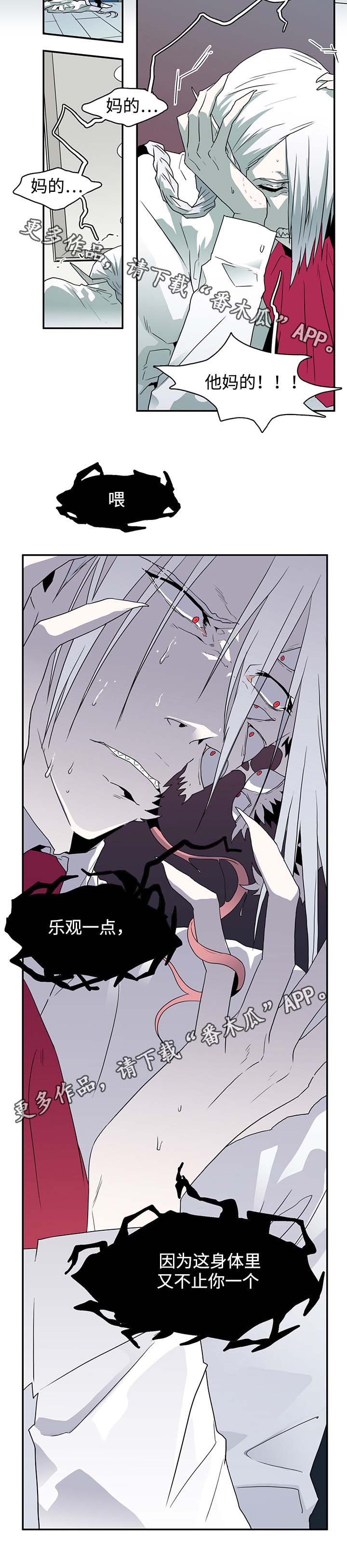 第61话11