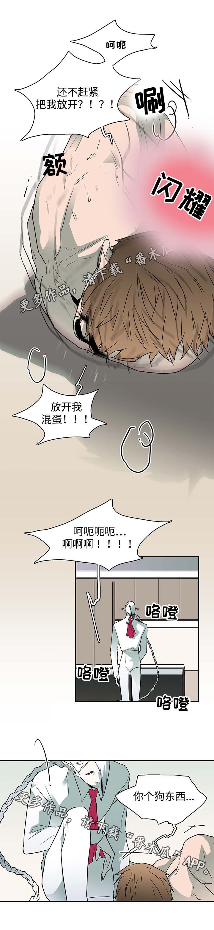 第61话5