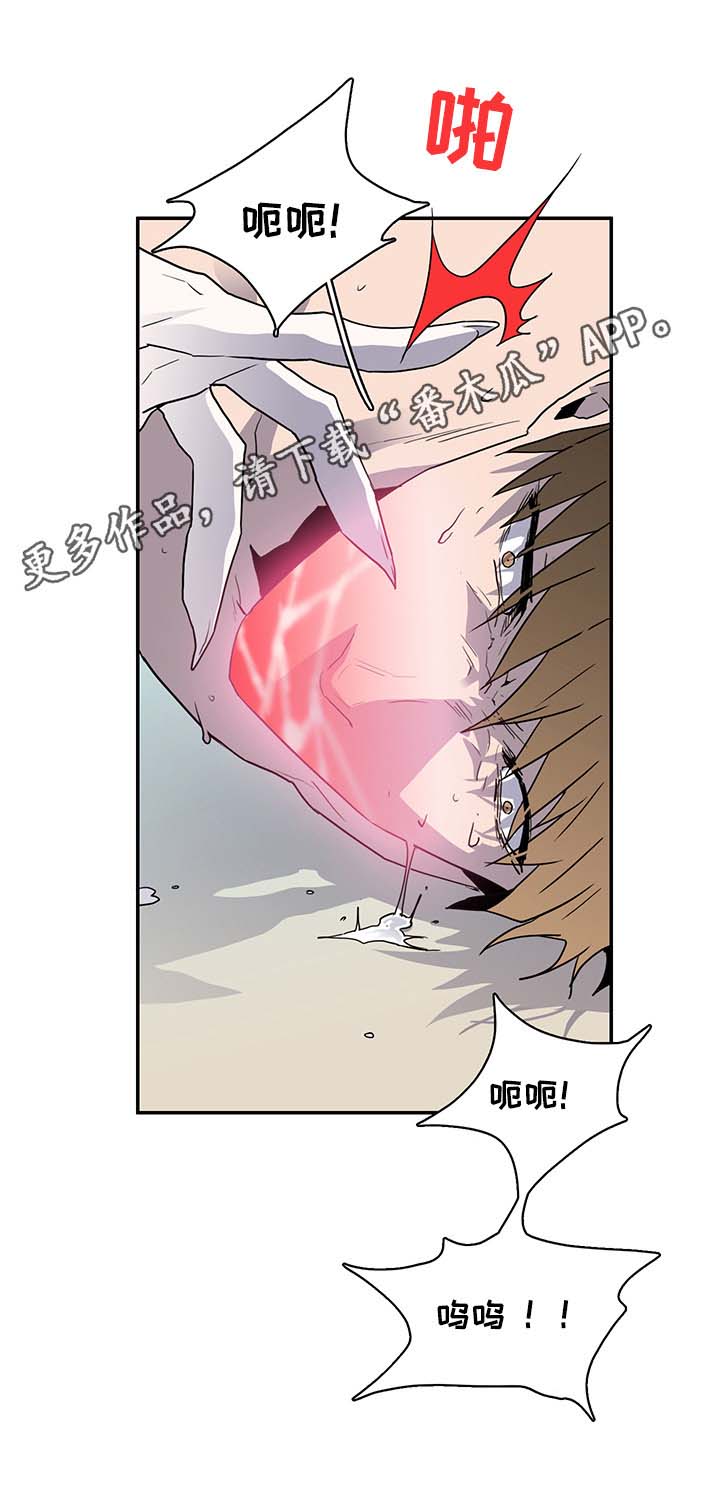 第61话6