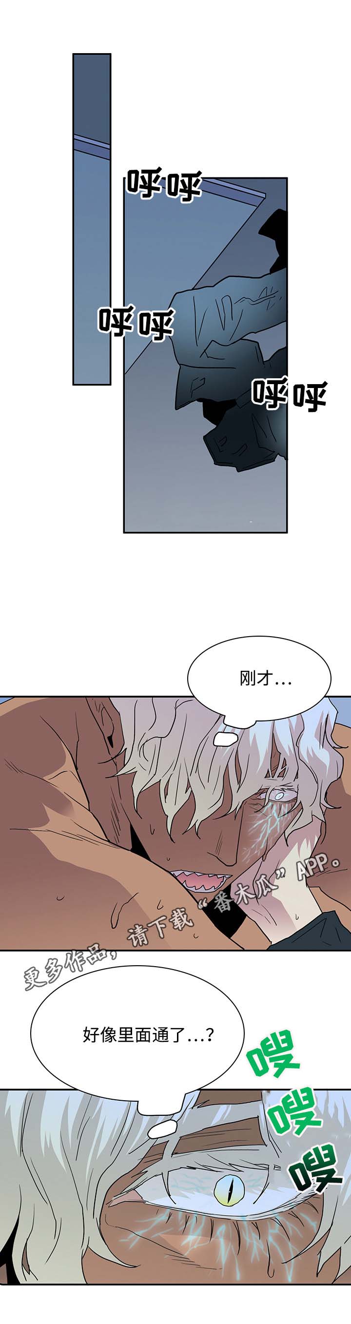 第60话10