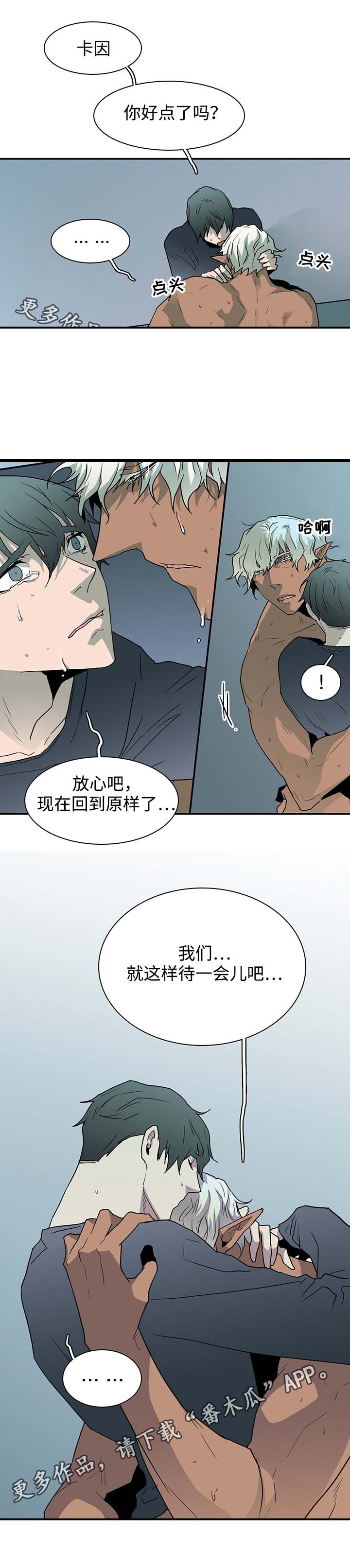 第60话11