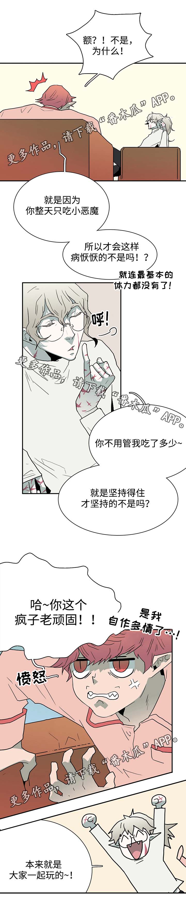 第60话6