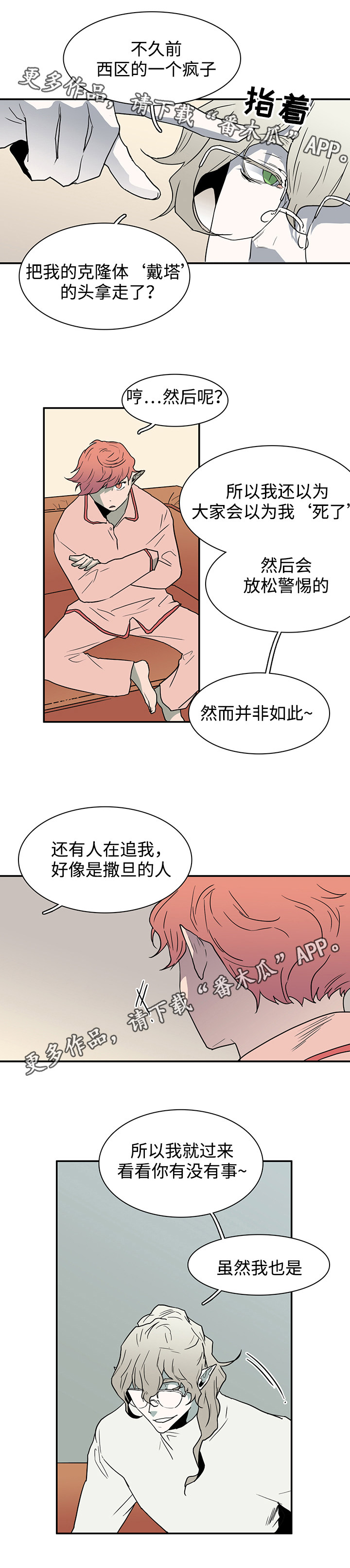 第59话0
