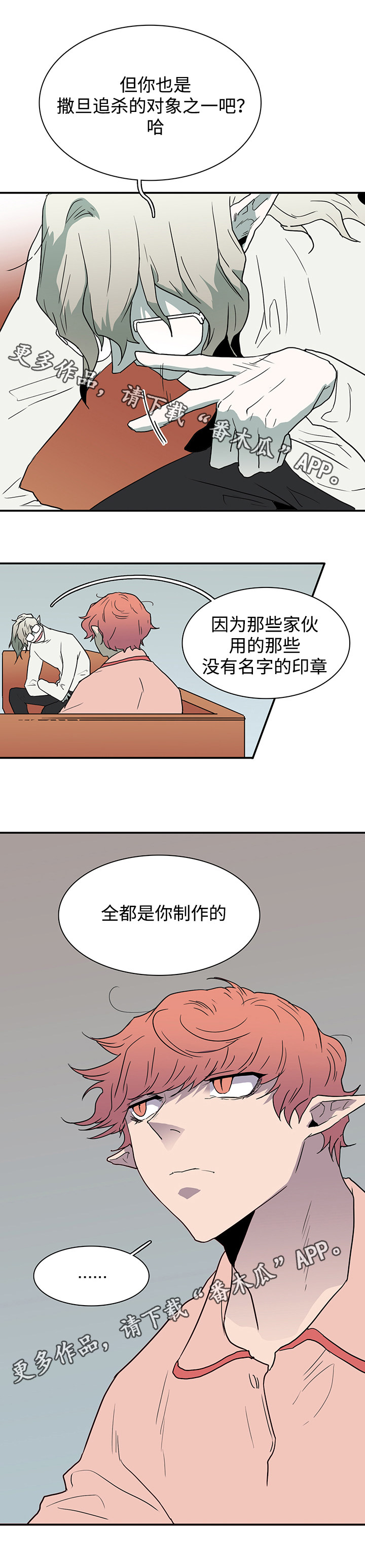 第59话1