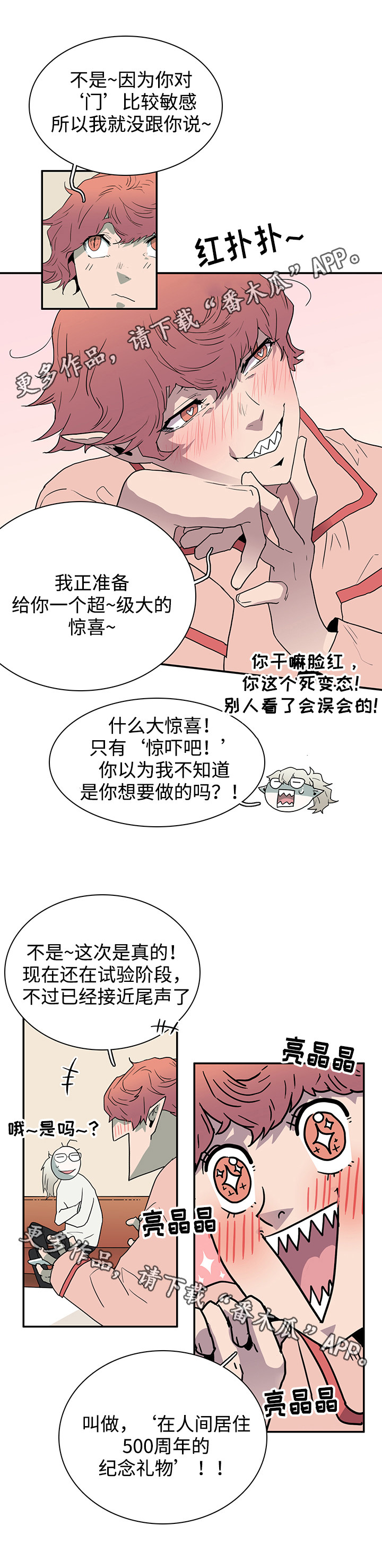 第59话10