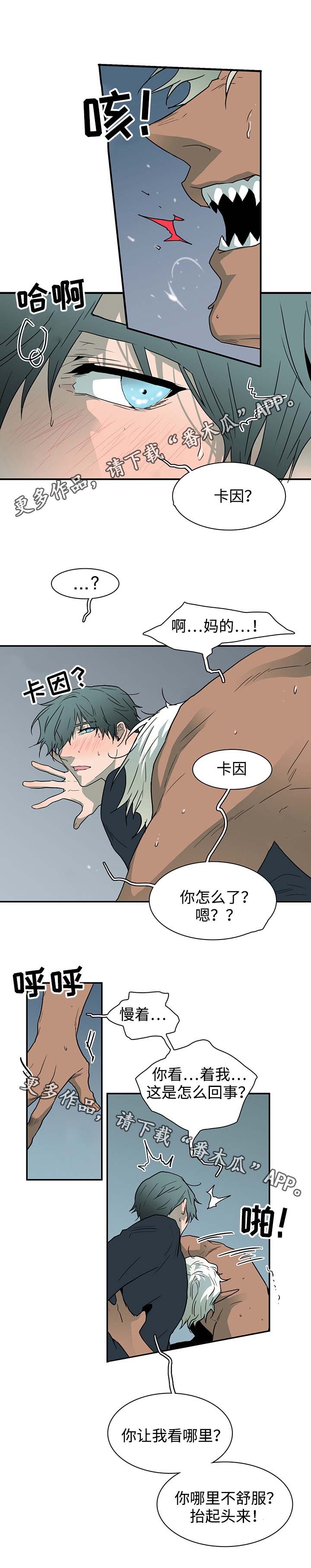 第58话0