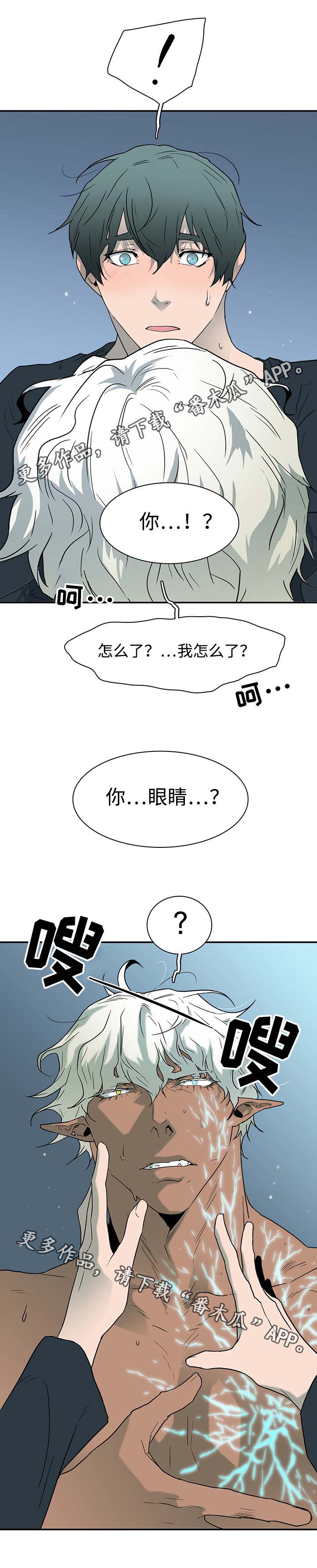 第58话1