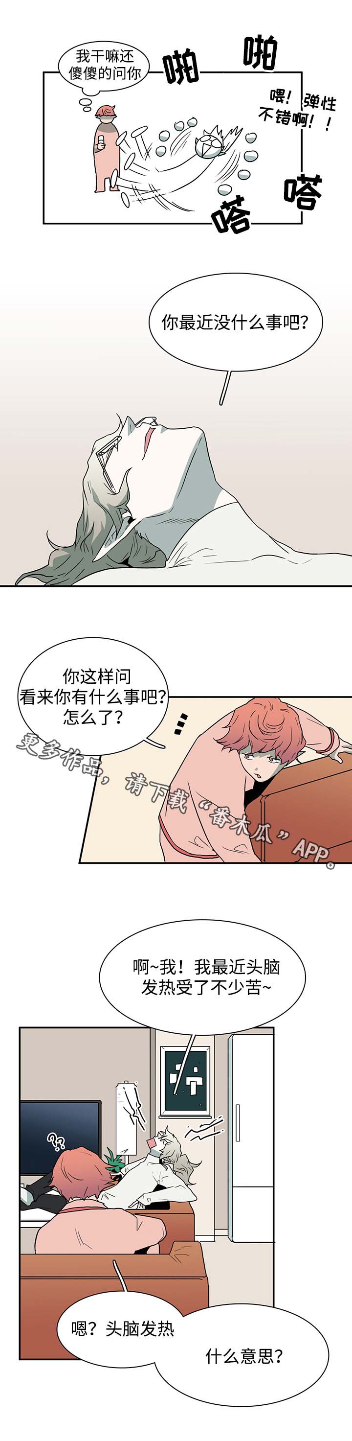 第58话7