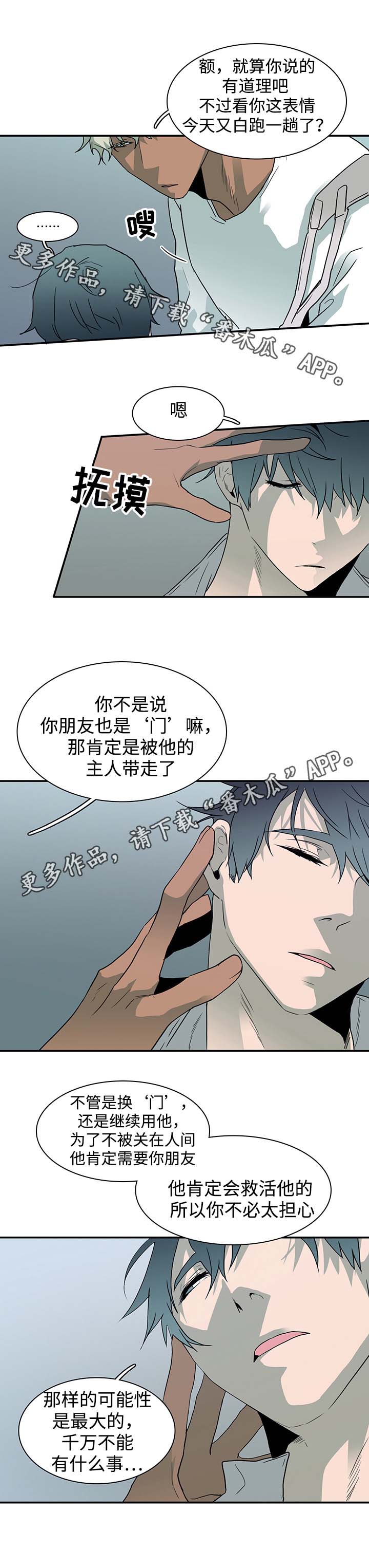 第57话1