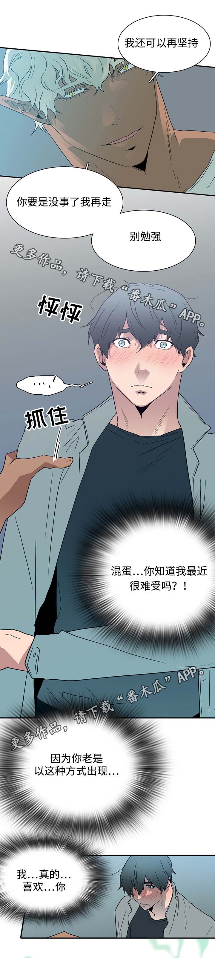 第57话5