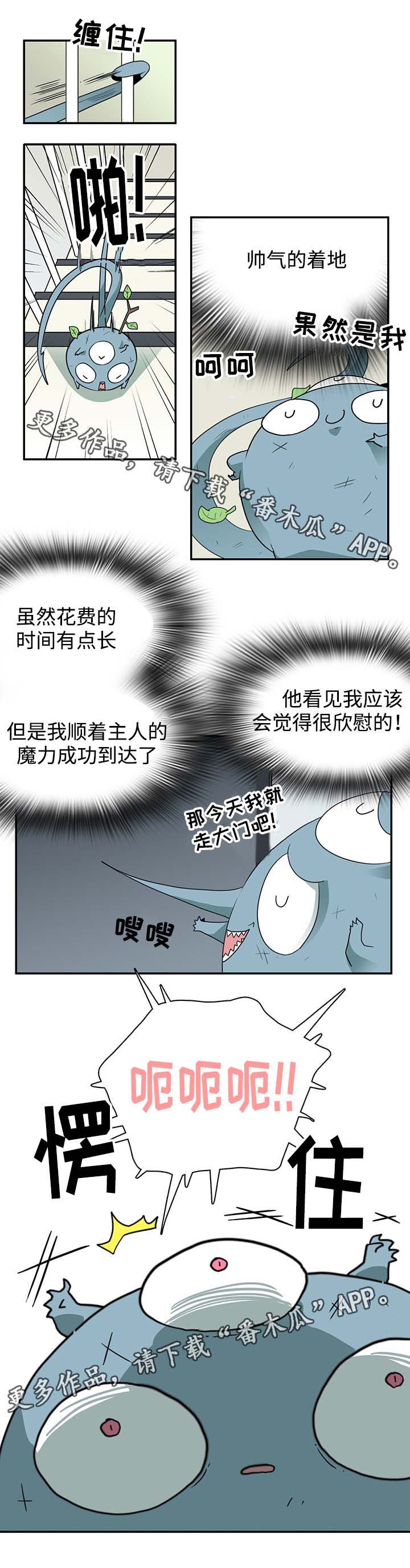 第57话9