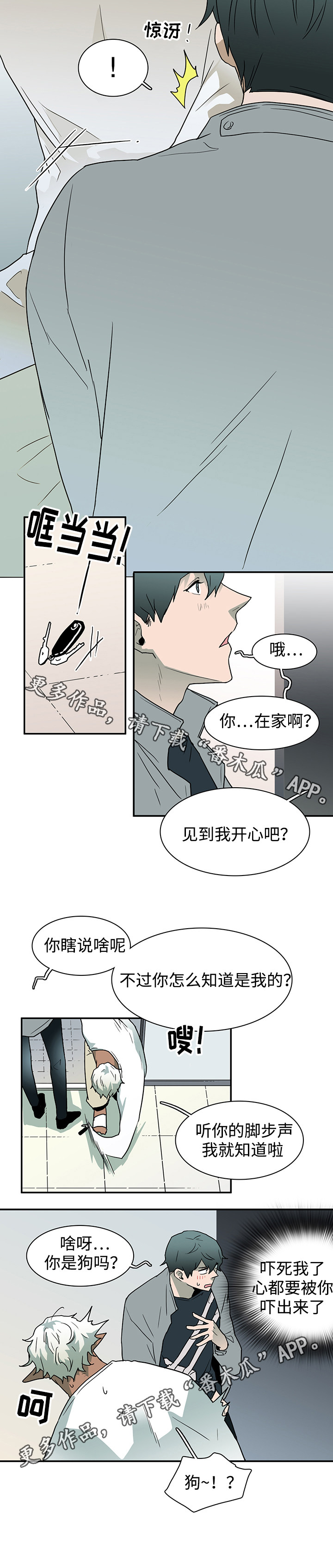 第56话12