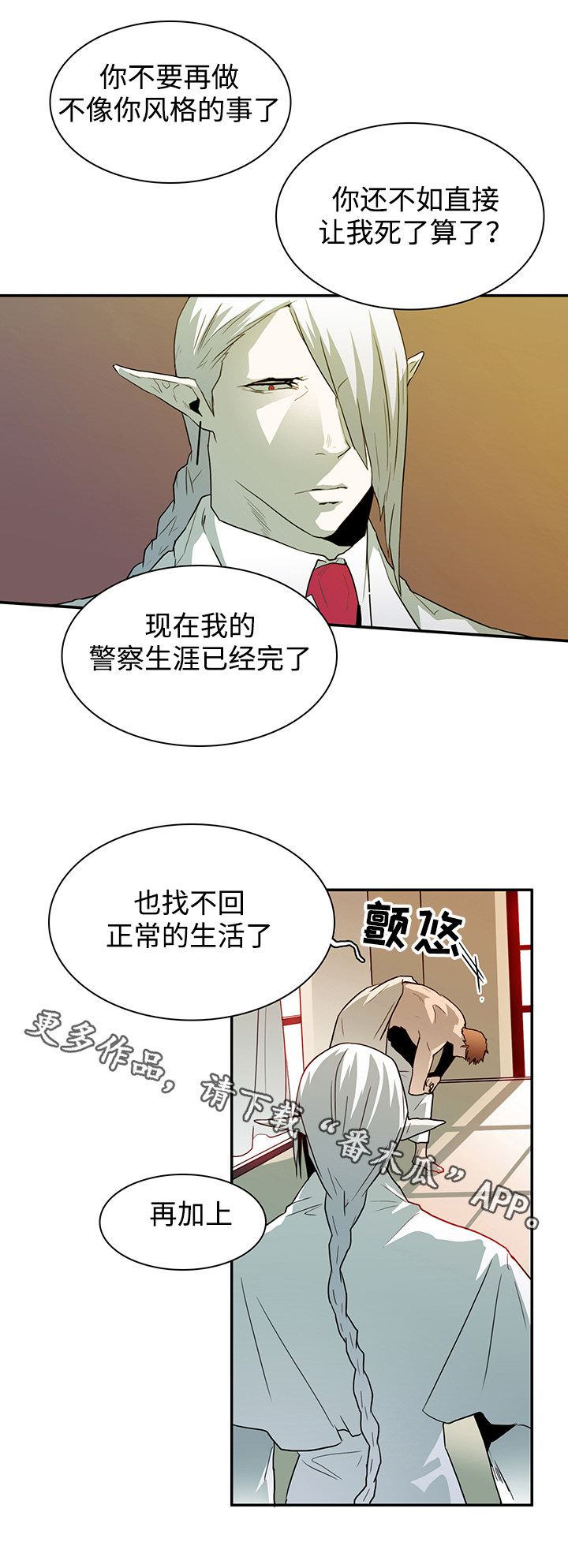 第55话11