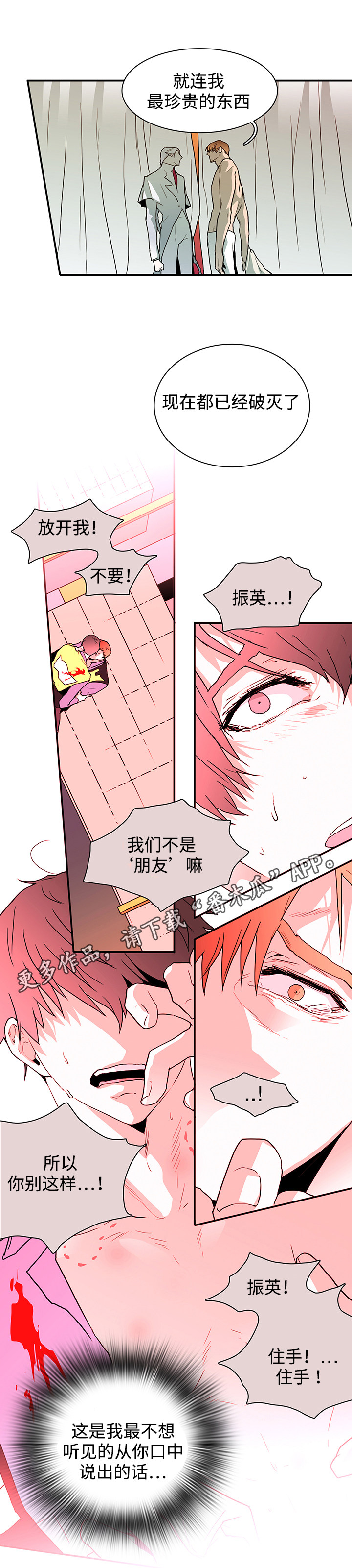 第55话12