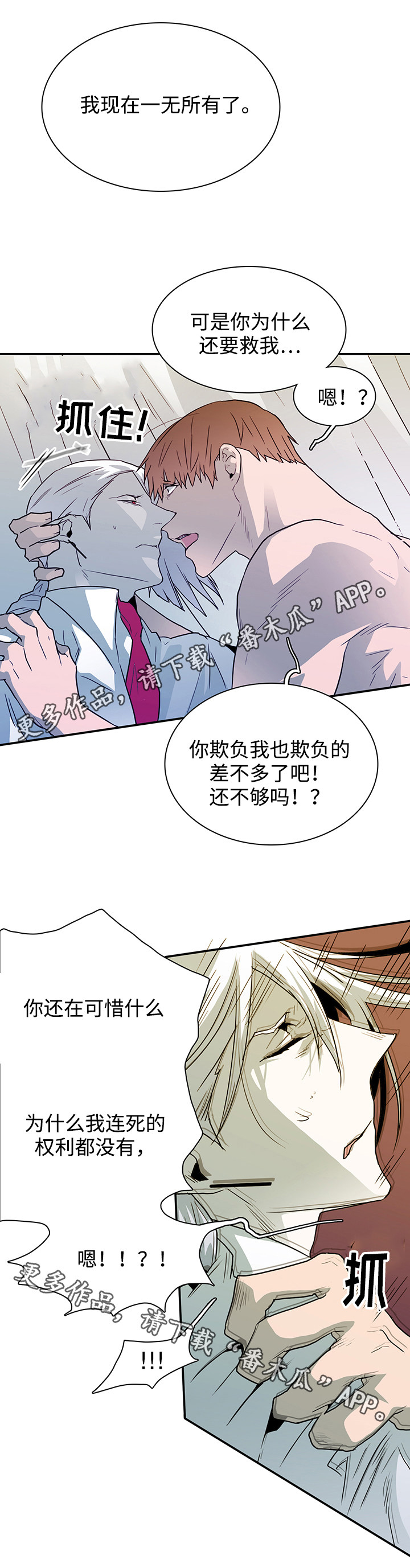 第55话13