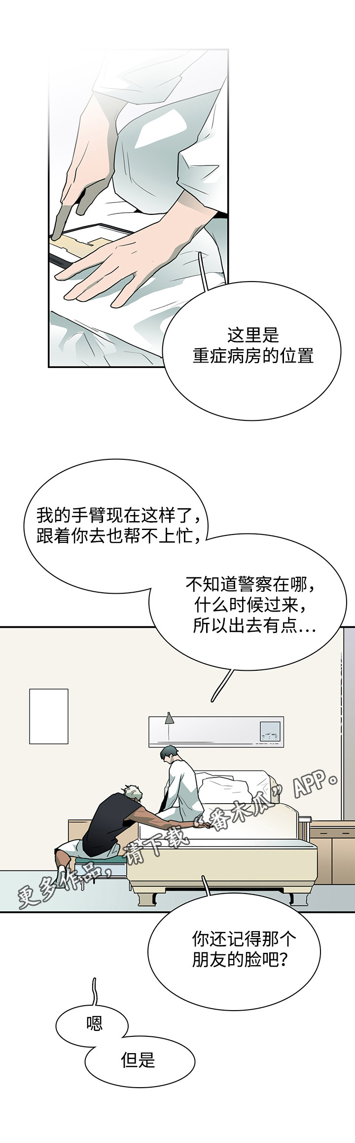 第54话0