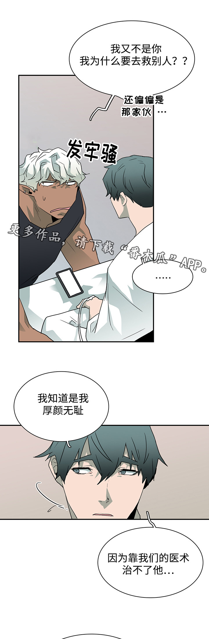 第54话1