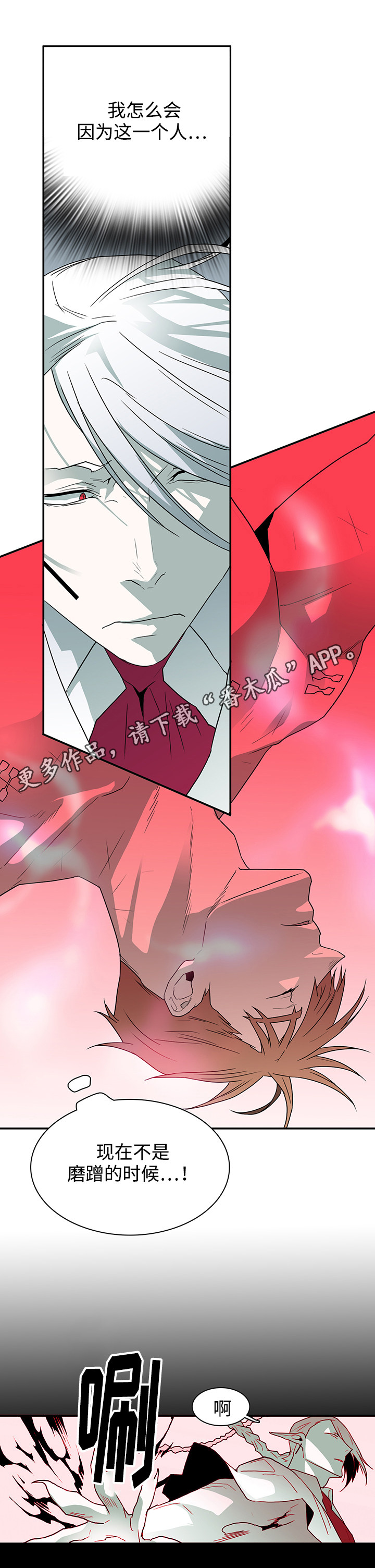 第54话6