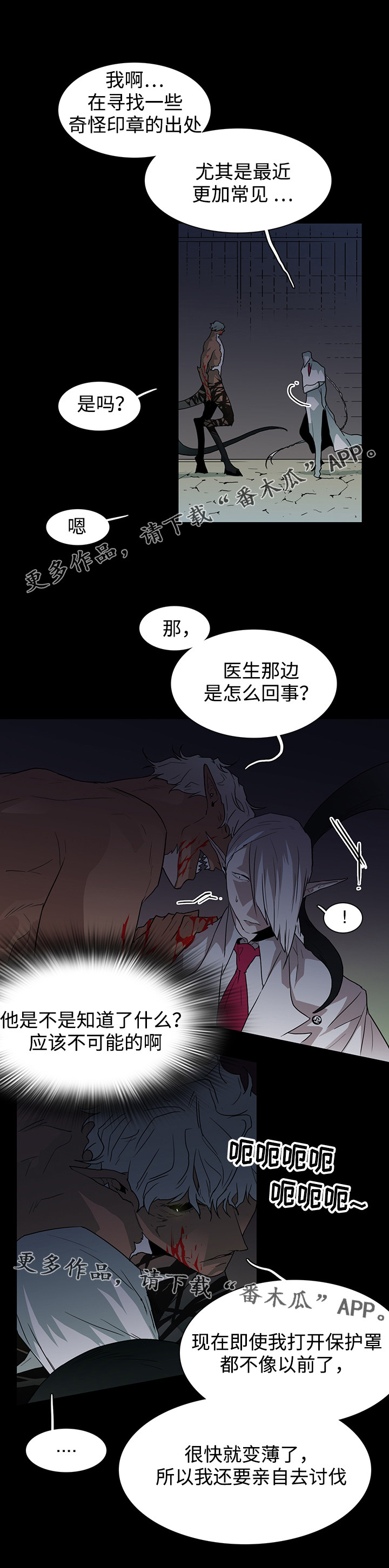 第54话9