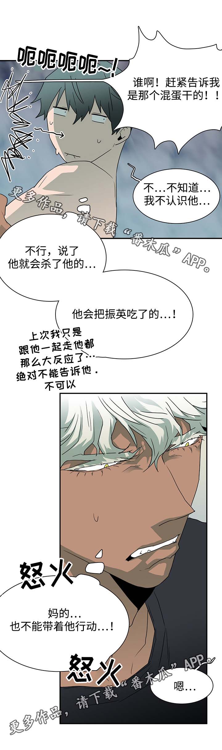 第53话10