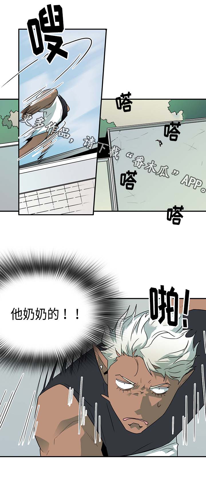 第53话13