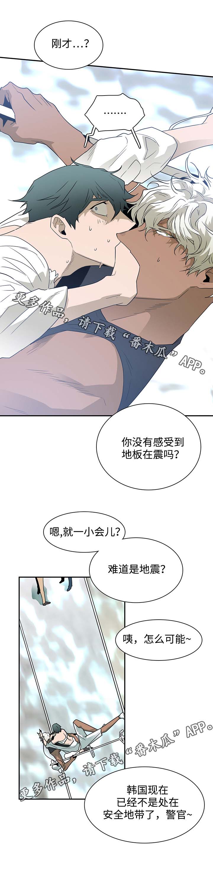 第53话2