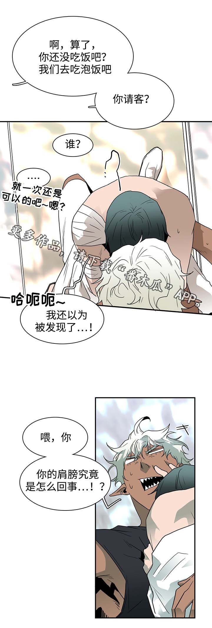 第53话3